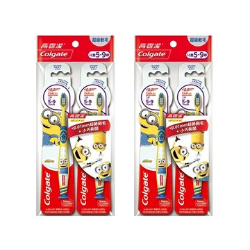Colgate 高露潔 兒童牙刷  小小兵  2支  2組