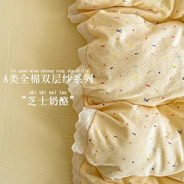 ✨新款特惠✨奶油風A類全棉雙層紗四件套純棉紗布牀單被套被罩牀笠牀上三件套0501