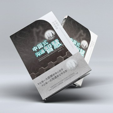 優樂悅~正版速發 中國式溝通智慧 幽默溝通學回話的技術掌控談話提高情商