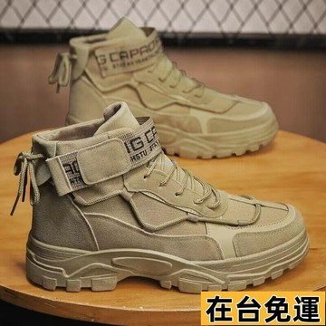 🔥台灣發出🔥 厚底馬丁靴 防滑短靴 男士馬丁靴 中幫復古英倫風工裝靴 潮流高幫厚底休閑鞋9696 工裝靴 休閒鞋