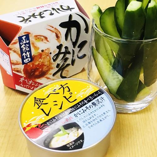 かにみそ缶詰 70g×5缶 かに味噌 カニみそ かにみそ 蟹ミソ カニ缶 おつまみ お取り寄せグルメ 珍味 お祝い 贈り物 ギフト gift