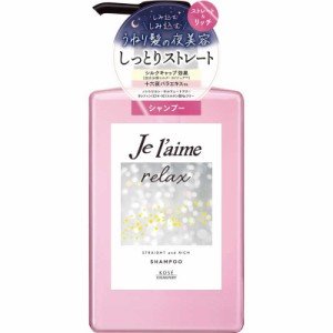 コーセーコスメポート Je l'aime(ジュレーム)リラックス ミッドナイト