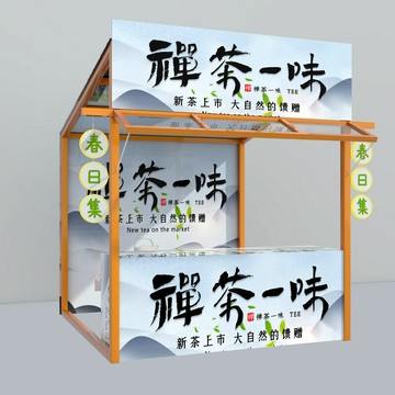 【免運/可開票】擺攤推車 景區戶外夜市擺攤架網紅商場鐵藝活動棚集市攤位架創意展示架促銷