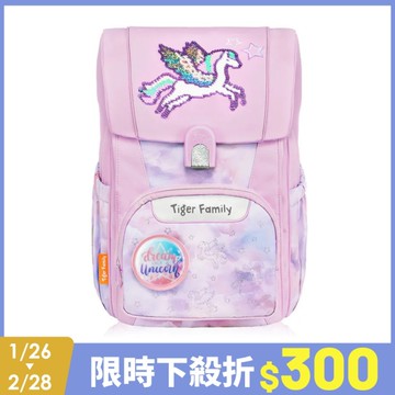 *Tiger Family 飛躍超輕量護脊書包(摺疊版)-飛馬星願