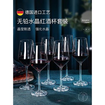 水晶紅酒杯套裝家用高腳杯歐式小奢華創意送禮無鉛水晶杯香檳杯