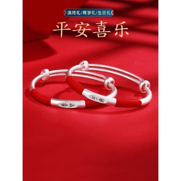 (免運)銀手鐲寶寶嬰兒9999純銀龍蛇兒童銀飾小孩銀鐲子一對滿月周歲禮物