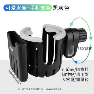 【臺灣出貨】🔥【永久】電動車水杯架電瓶車奶茶萬能自行車水壺架嬰兒推車載水杯架