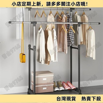 【精選優品】【時尚家居】#簡易置物晾衣架落地臥室家用掛衣架涼衣桿折疊伸縮陽臺曬衣服架子