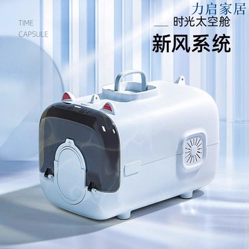 貓包外出便攜太空艙大容量寵物航空箱手提式貓咪防應激狗狗托運箱