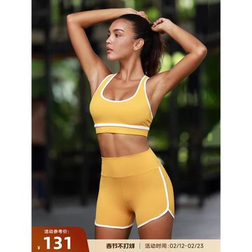 RESHAPE/重塑之路 復古中強度瑜伽健身捆邊軟糯Q彈運動內衣Sprout