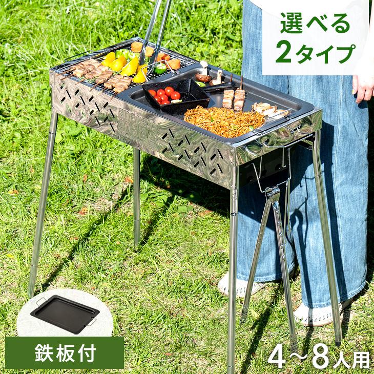 バーベキューコンロ 折りたたみ 12点セット 組立不要 大型 バーベキュー グリル BBQ アウトドア ステンレス 軽量 ラック キャンプ 焼肉 通販  LINEポイント最大GET | LINEショッピング