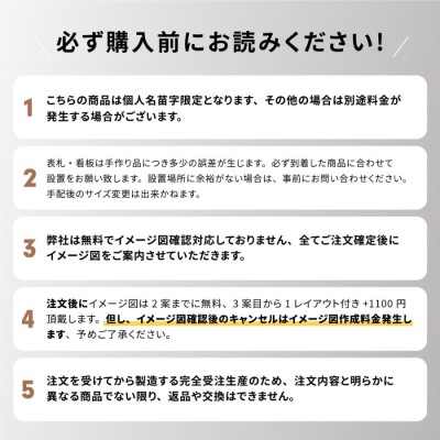 新発売] 錆びない アルミ表札 アンダーライン無し 神秘的な銅色の輝き