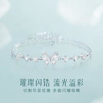 S925純銀四芒星輝蝴蝶手鏈女小眾精致甜美百搭氣質高級感跨境配飾