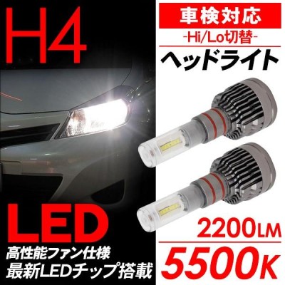 ヴィッツ 130系 超薄型 LEDヘッドライト バルブ H4 LED ベッドライト バルブ 5500K/2200LM 車検対応 CSPチップ  LEDライト カスタム KSP/NCP/SCP 電装パーツ | LINEショッピング ライト