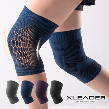 Leader X 台灣製 防護升級鋅石墨烯護膝 登山 運動 健身 一雙入 (四色任選)