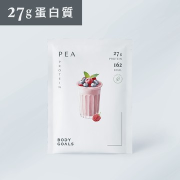 全素多效豌豆蛋白飲Pro - 隨手包 | 繽紛野莓