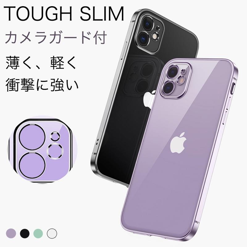 最安価格 iPhone13 ケース ウェーブ クリア パープル 人気 トレンド