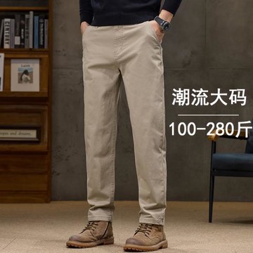 肥佬男士大碼休閑褲寬松小腳彈力修身秋季百搭潮流加肥胖子長褲子