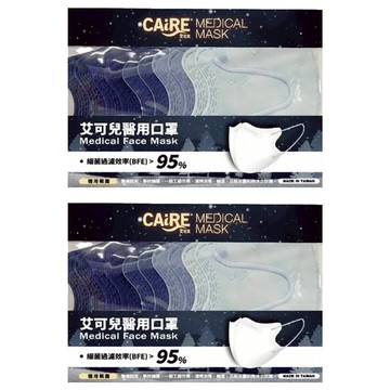 CAiRE 艾可兒 2D立體成人醫用口罩 9.8 x 15.8cm  藍色系  10片  2包