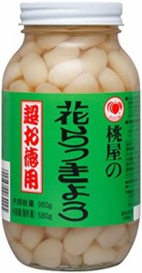 桃屋 花らっきょう 超お徳用 580g