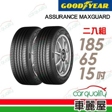 【GOODYEAR 固特異】輪胎固特異AMG-1856515吋_185/65/15_二入組(車麗屋)