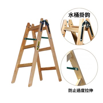 其他生活用品 松木折疊梯 木梯 1st (GM283)