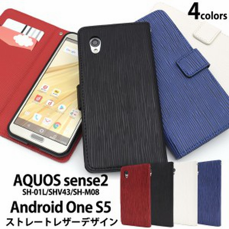 最安値 AQUOS sense2 スマホケース 手帳型 新品 グレー econet.bi