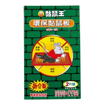 黏鼠板/小/GT003/小/25x15x0.5cm/2片/盒
