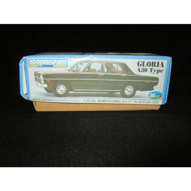 アドバンスピリット 1/43 日産 グロリア A30TYPE ミニカー 中古