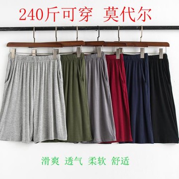 夏季男士五分褲莫代爾寬松加大碼超肥超肥爸爸中老年涼爽短褲包郵