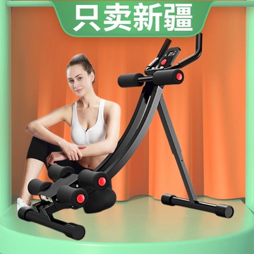 【台灣公司 可開發票】新疆健腹器卷腹機收腹機瘦腰美腰機減肚子男女士家用健身運動器材