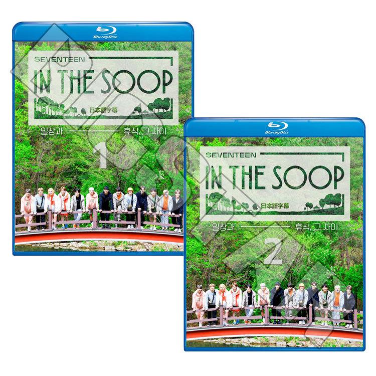 Blu-ray SEVENTEEN IN THE SOOP 2枚SET 日本語字幕あり セブンティーン