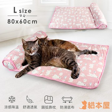 貓本屋 夏季冰絲涼感 靠枕涼墊/寵物墊-L號-OO-P-SN01L-P-粉紅白熊