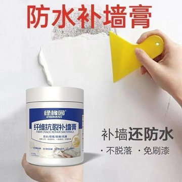 免運💒臺灣熱銷🐬【同款】纖維修補膏牆面裂縫修補抗裂彈性補牆膏吊頂裂縫修補