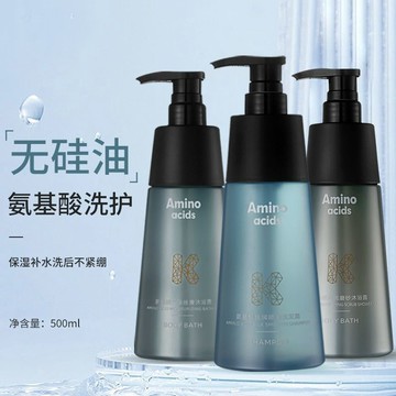 隔日達🚀氨基酸洗沐護套裝 洗髮水 清爽潤澤 沐浴露 持久留香 深層潔淨 護髮素 柔順絲滑 持久留香 沐浴乳 髮膜 洗髮精