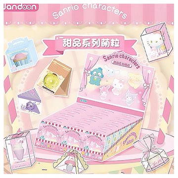 SANRIO 三麗鷗~甜品系列萌粒盲盒(1入) 公仔隨機出貨