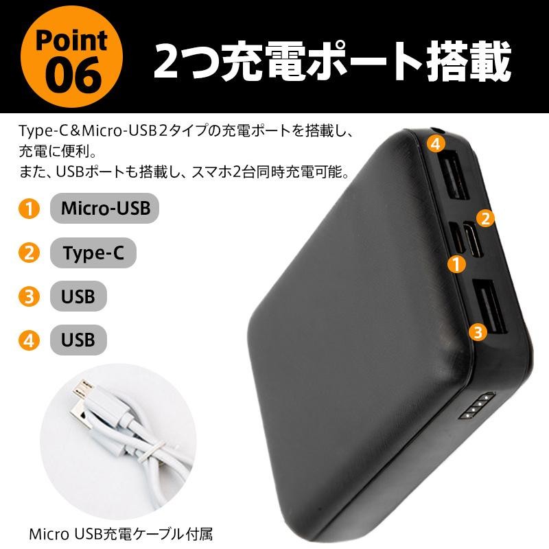 電熱ベスト バッテリー モバイルバッテリー 25000mAh 30000mAh PSE認証済 大容量 ワークマン USB Type-C  MircoUSB 過熱 過充電 保護機能 空調服 | LINEブランドカタログ