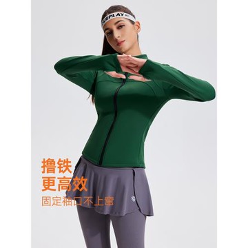 科里芙爆款抓絨立領外套秋冬外套運動跑步健身彈力運動夾克上衣