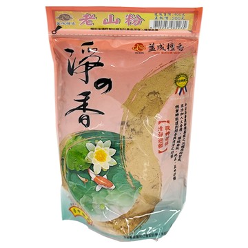 益成 老山粉 淨重1斤±0.5% 台灣製造 禮佛用  1包  檀香