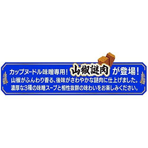 日清食品 カップヌードル 味噌 82g×20個