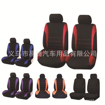 布藝速賣通亞馬遜跨境中東歐美通用汽車座椅套兩前座腰線4件套