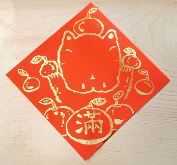 春聯/斗方/手繪春聯 純手繪金色斗方春聯-水豚I