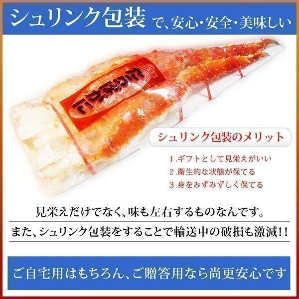 カニ 蟹 タラバ タラバガニ 足 2.4kg（800g×3肩） ３Ｌ タラバガニ足 御中元 お中元 夏ギフト 暑中見舞 誕生日 内祝 北海道ギフト 父の日 敬老