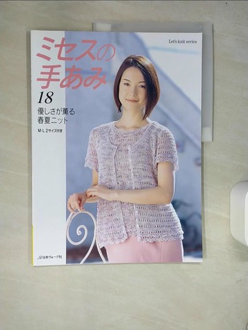 【書寶二手書T8／美工_R4N】????手??１８_日文