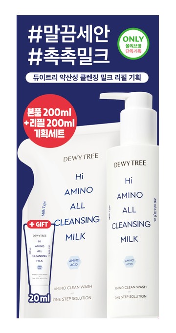 Dewytree Hi Amino All Cleansing Milk 200ml Set (+Refill 200ml+20ml)