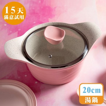[鍋寶]薔薇不沾湯鍋20cm(電磁爐適用)