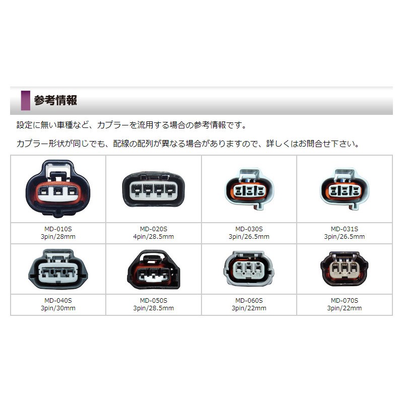 休日 ハスラー サブコン MR41S 15.05- MINICON-DS siecle シエクル MD-010S MD-030S 