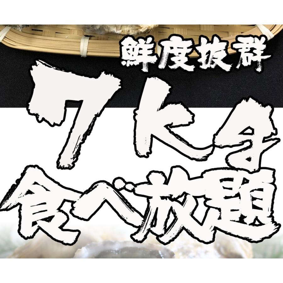 伊勢神宮奉納 殻つき牡蠣 カキ 桃こまち 伊勢湾産 7キロ(約75個)  訳あり カンカン焼き BBQ 牡蠣 ナイフ 軍手付