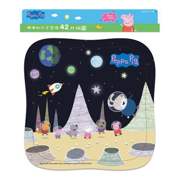 89 -  粉紅豬小妹：佩佩的太空冒險(42片拼圖) C675282