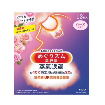 美舒律 蒸氣眼罩 玫瑰花香 12片裝